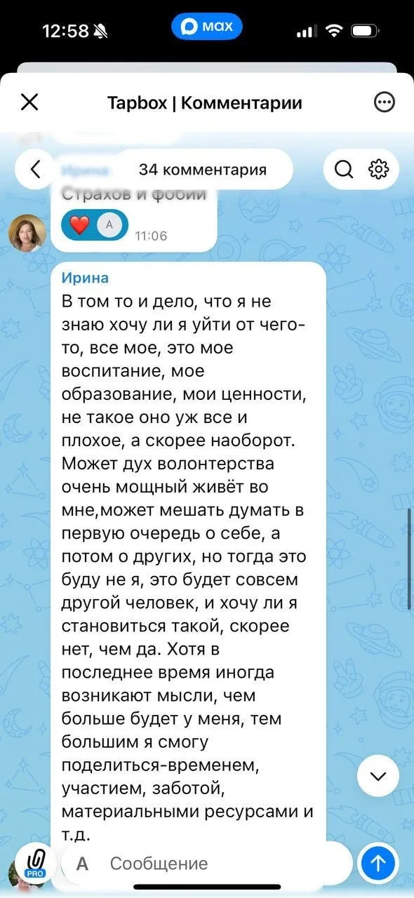Как вырваться из порочного круга?  Дорогие друзья, благодарим за вашу обратную связь во всех наших с