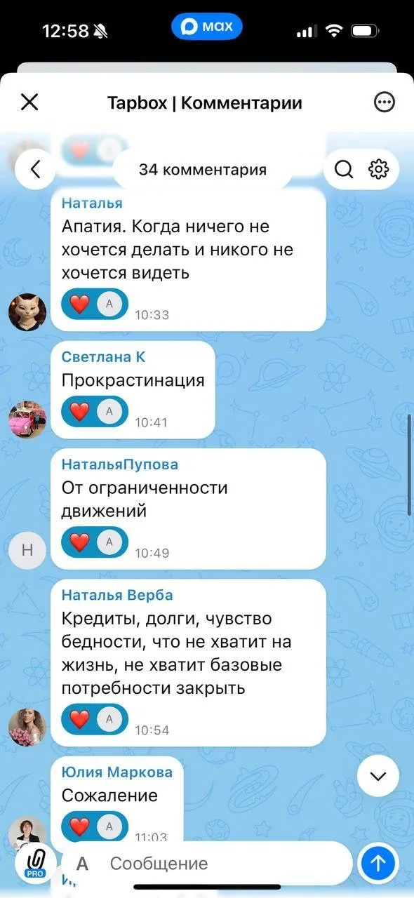 Как вырваться из порочного круга?  Дорогие друзья, благодарим за вашу обратную связь во всех наших с
