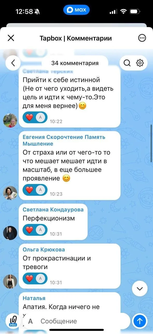 Как вырваться из порочного круга?  Дорогие друзья, благодарим за вашу обратную связь во всех наших с