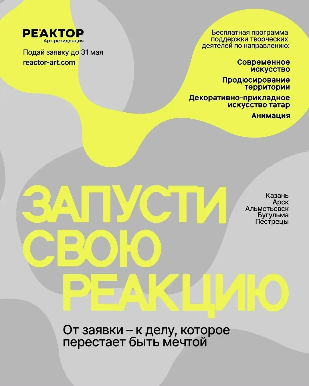 Добрый день, дорогие бугульминцы!  Хочу поделиться отличной новостью, которая обязательно вдохновит 