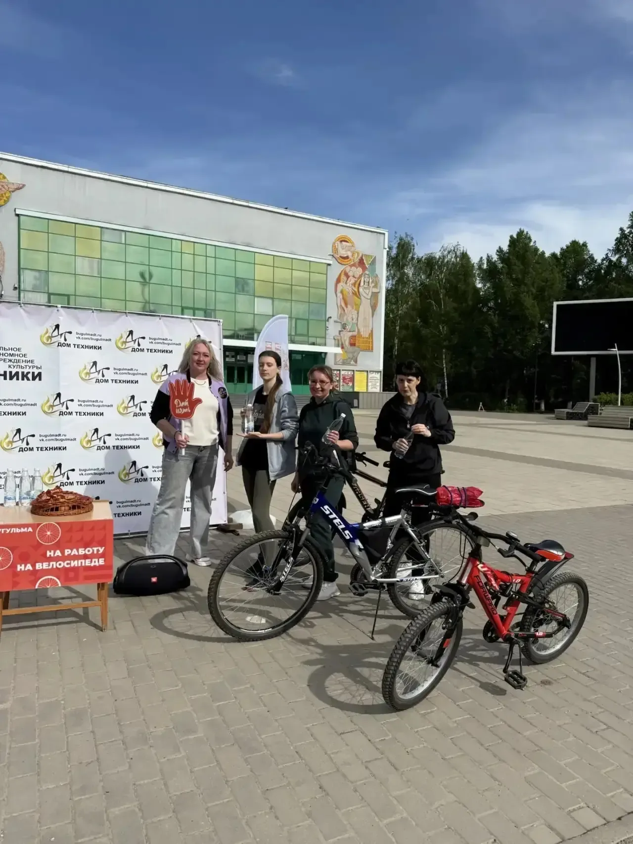 Доброе утро, дорогие бугульминцы!  Спасибо всем, кто поддержал Всероссийскую акцию «На работу на вел
