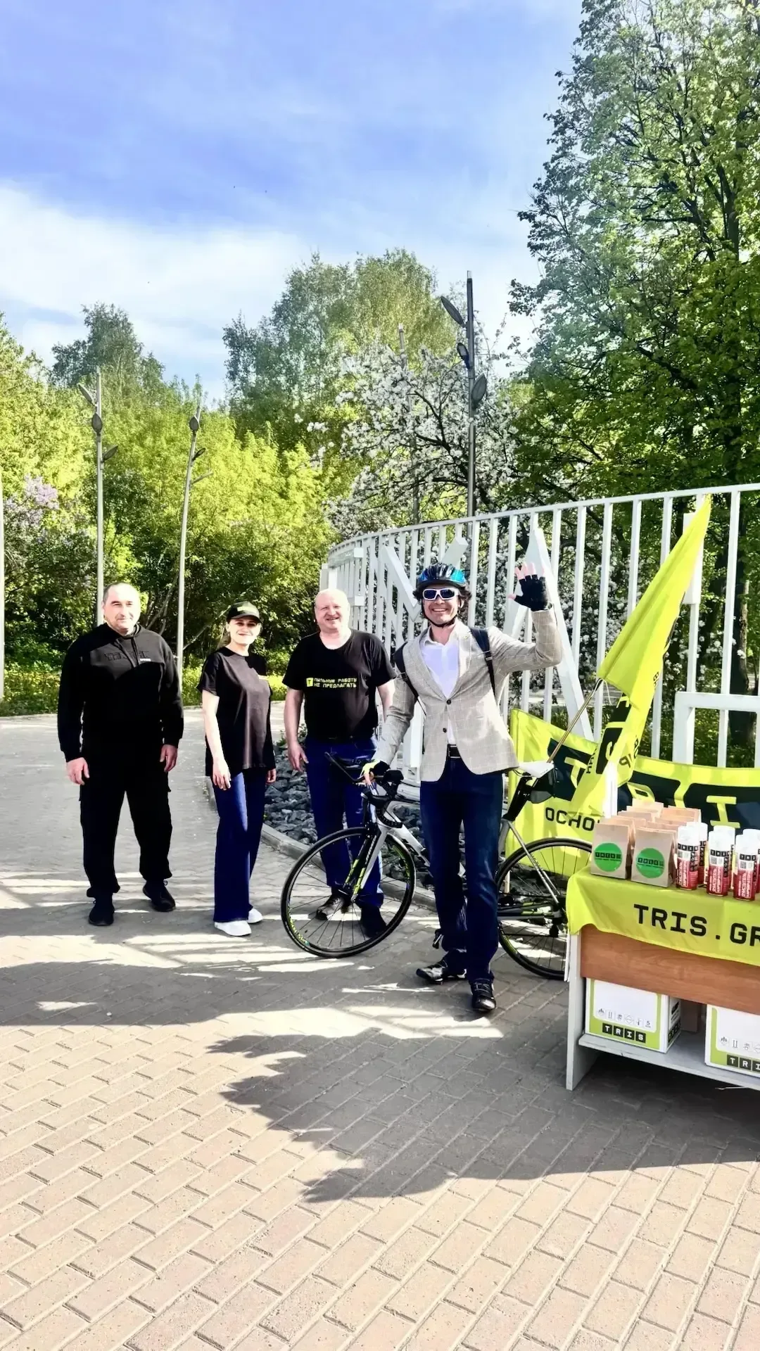 Доброе утро, дорогие бугульминцы!  Спасибо всем, кто поддержал Всероссийскую акцию «На работу на вел