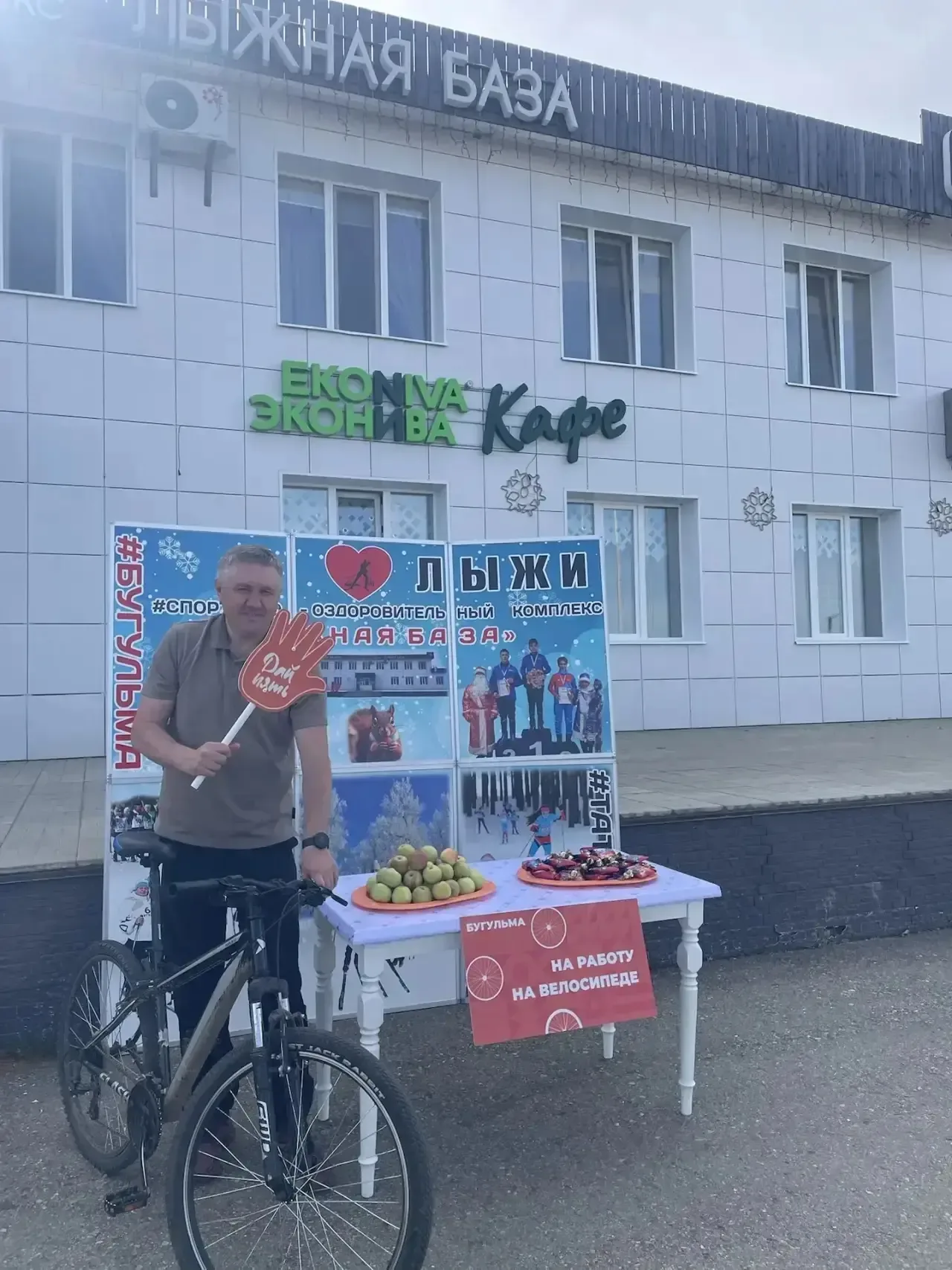 Доброе утро, дорогие бугульминцы!  Спасибо всем, кто поддержал Всероссийскую акцию «На работу на вел
