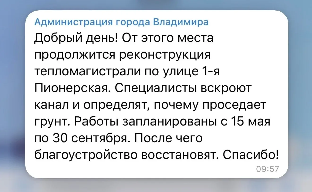 На 1-й Пионерской снова провалился грунт — яму не огородили и не освещают  У дома 55а прямо на проез