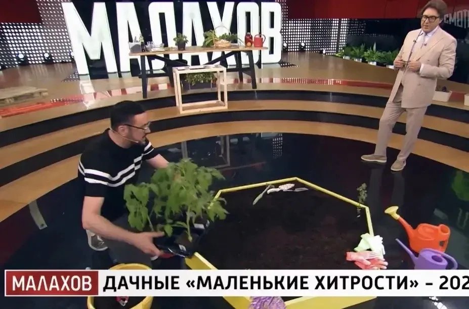 Выпуск программы Малахов Дачные хитрости 🔥👇🏻 https://smotrim.ru/video/6014333?ysclid=mph4wqf9ma49136