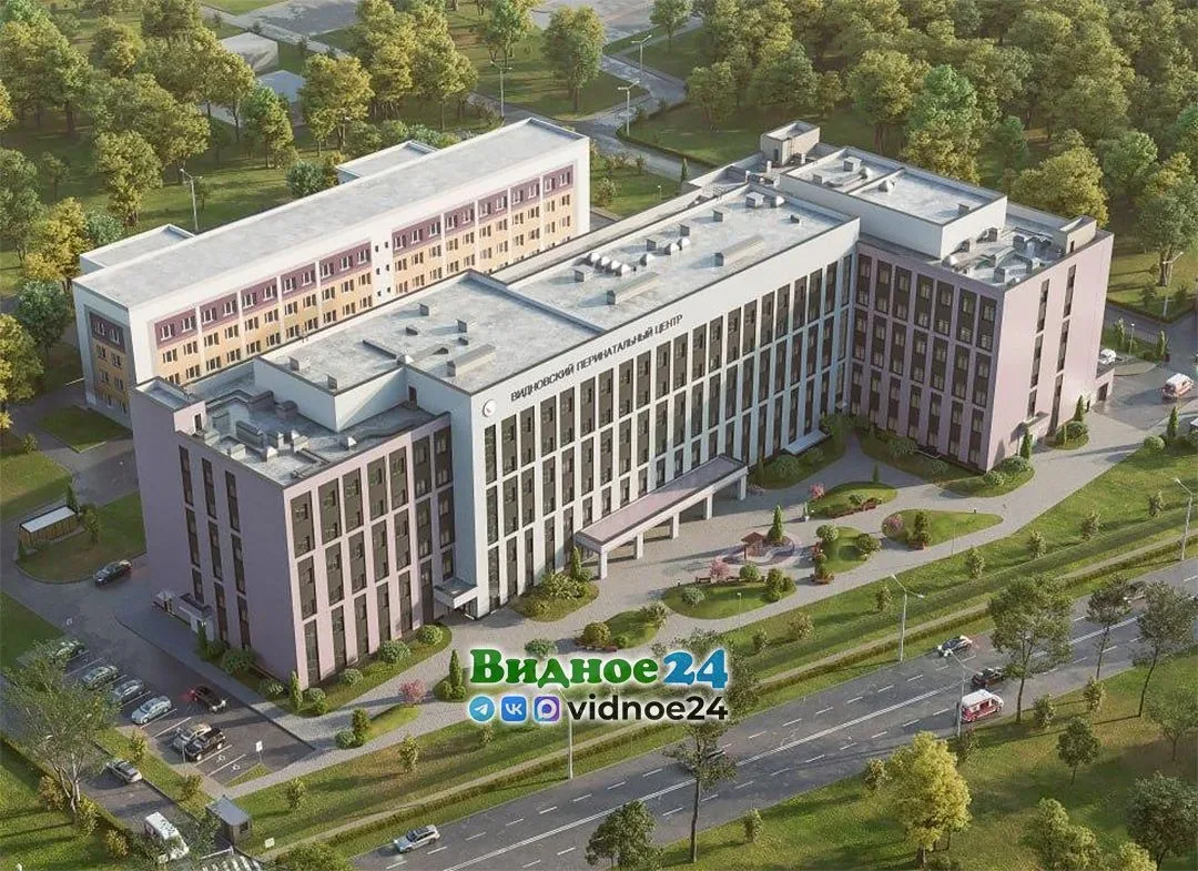 Строительство нового 6-этажного корпуса Видновского перинатального центра на 200 коек. На объекте еж