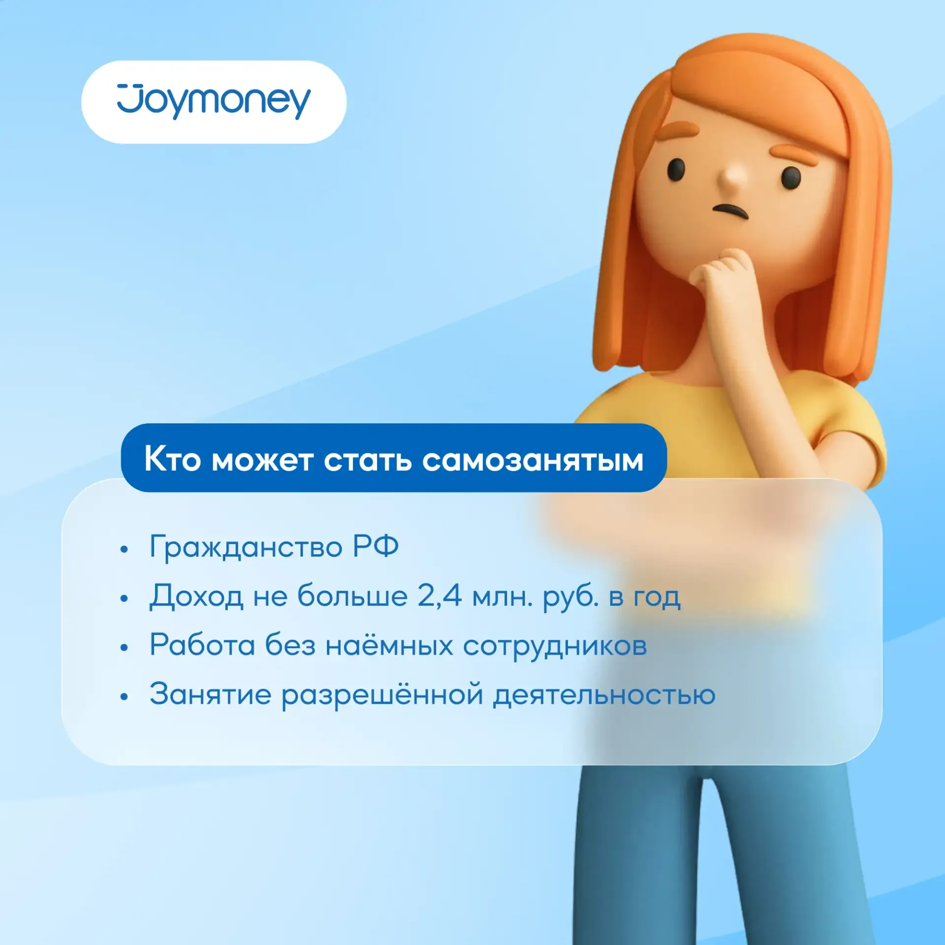 💸 Надоело зависеть только от одной зарплаты?  Многие начинают задумываться о фрилансе, когда хочется