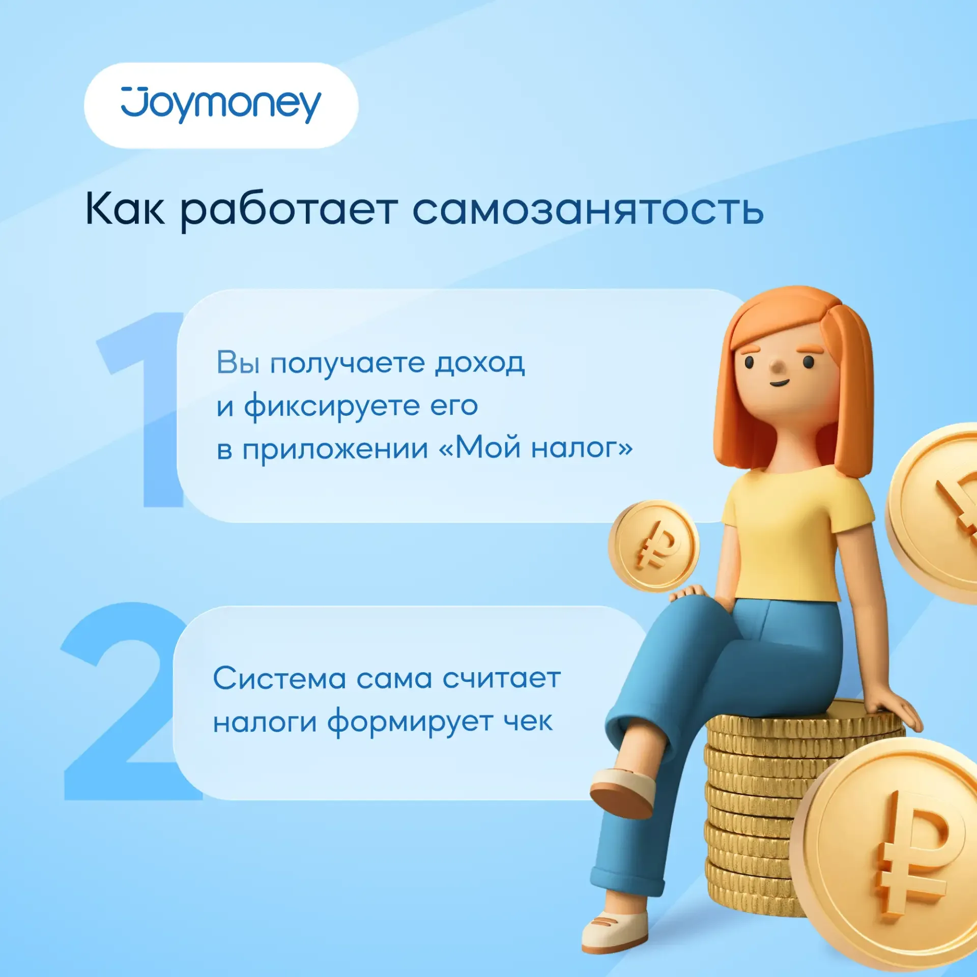 💸 Надоело зависеть только от одной зарплаты?  Многие начинают задумываться о фрилансе, когда хочется