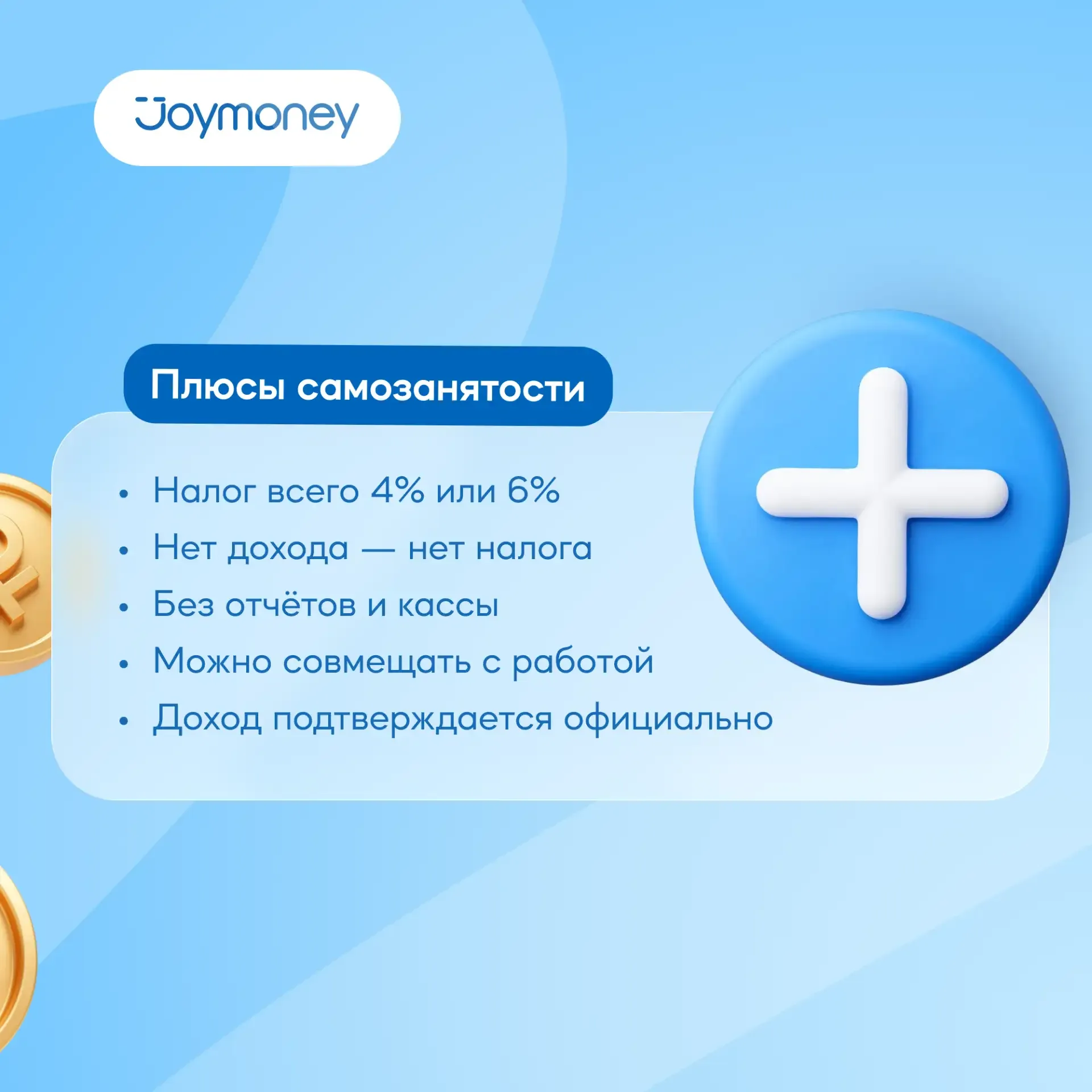 💸 Надоело зависеть только от одной зарплаты?  Многие начинают задумываться о фрилансе, когда хочется