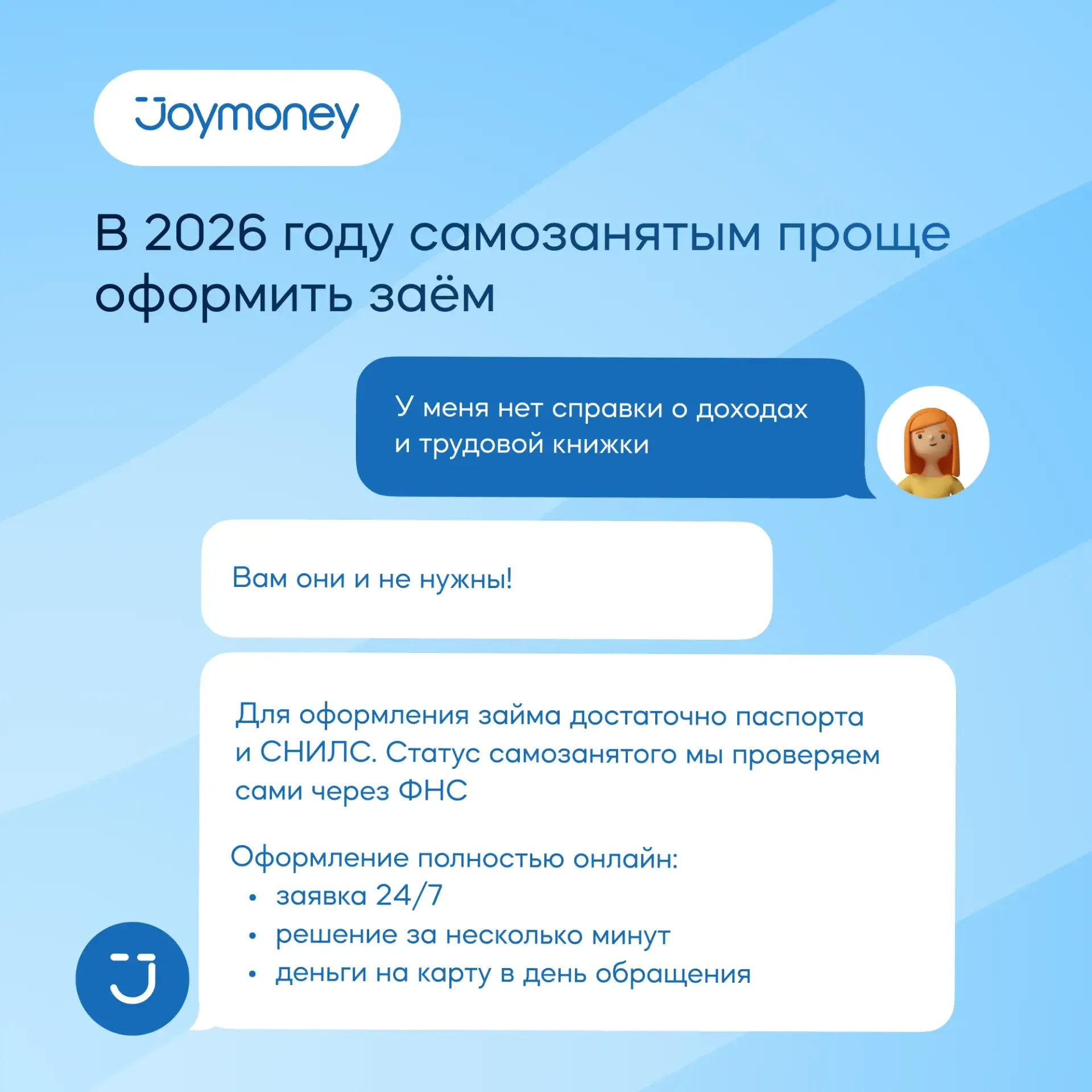 💸 Надоело зависеть только от одной зарплаты?  Многие начинают задумываться о фрилансе, когда хочется
