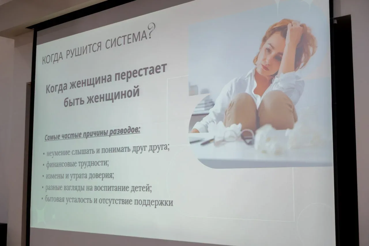В Салехарде прошёл форум «Семья – основа будущего. Вызовы и ценности XXI века», организованный при п