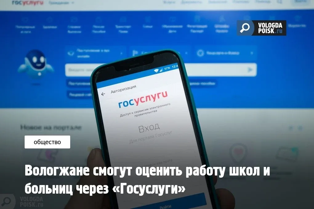 Вологодская область стала одним из 30 регионов страны, где в 2026 году в пилотном режиме запускают н