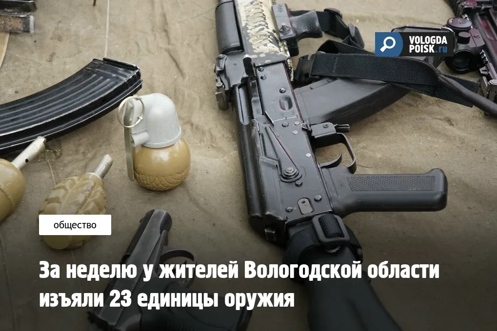 Сотрудники Росгвардии за минувшую неделю провели в Вологодской области более 140 проверок соблюдения
