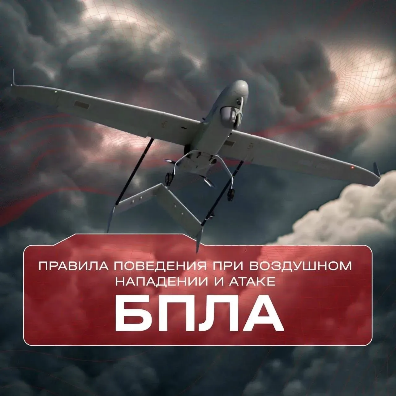 Это важно знать ☝