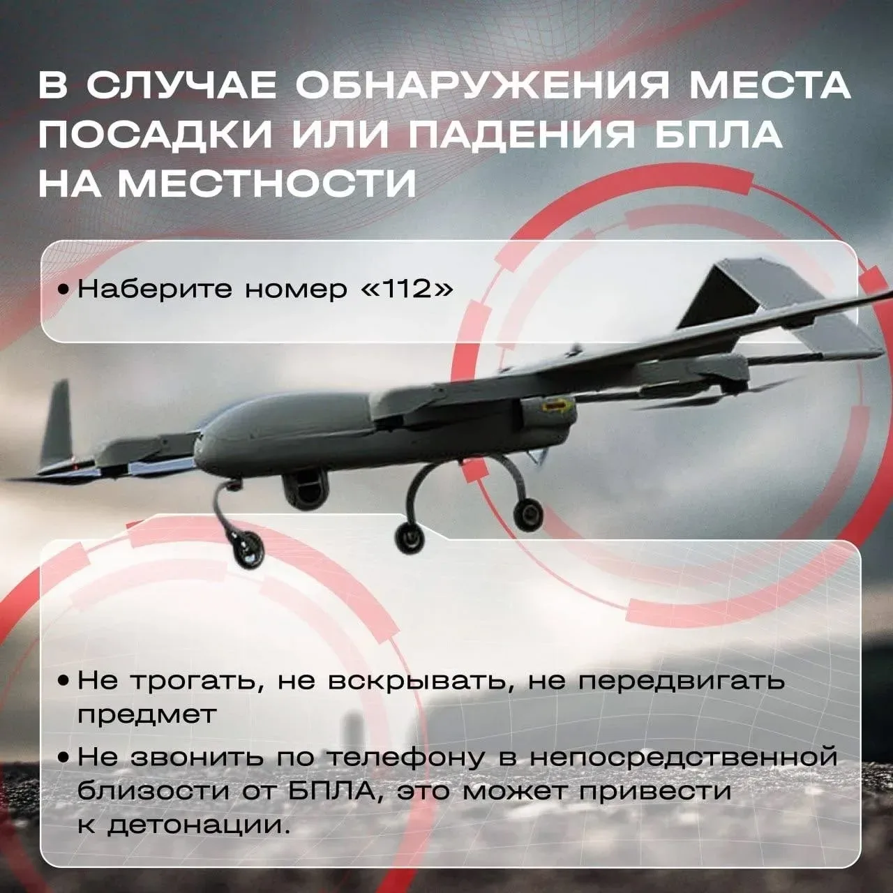 Это важно знать ☝