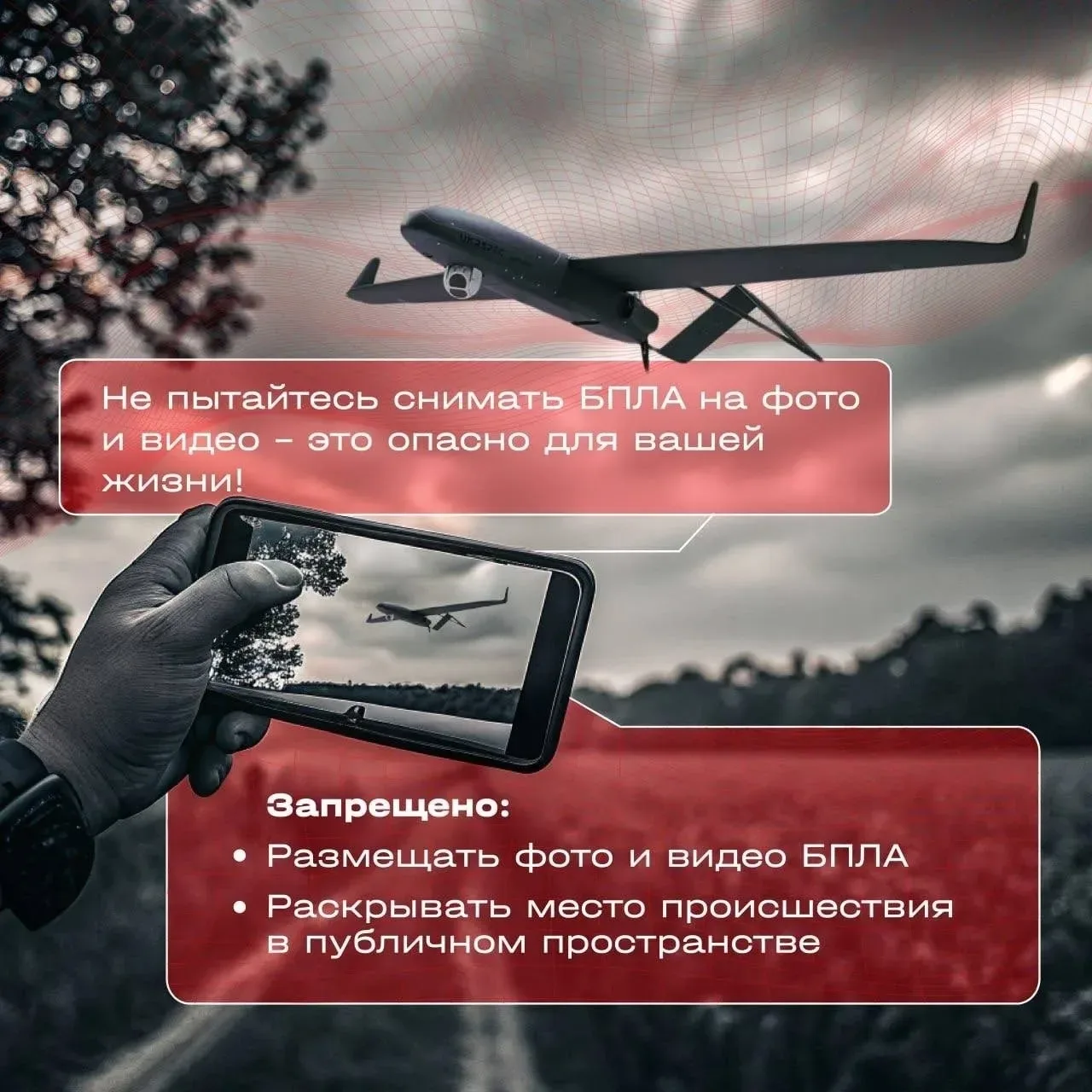 Это важно знать ☝