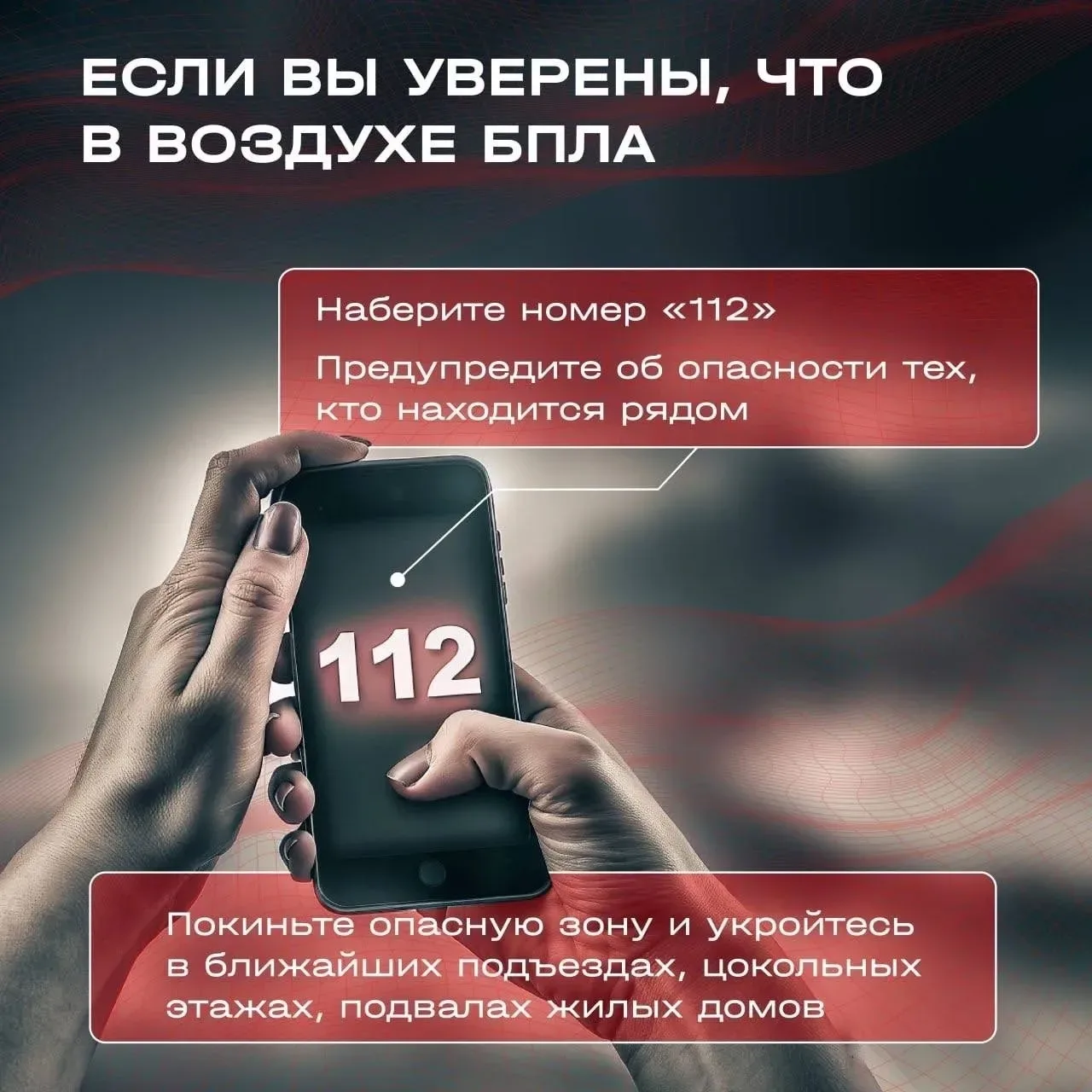 Это важно знать ☝