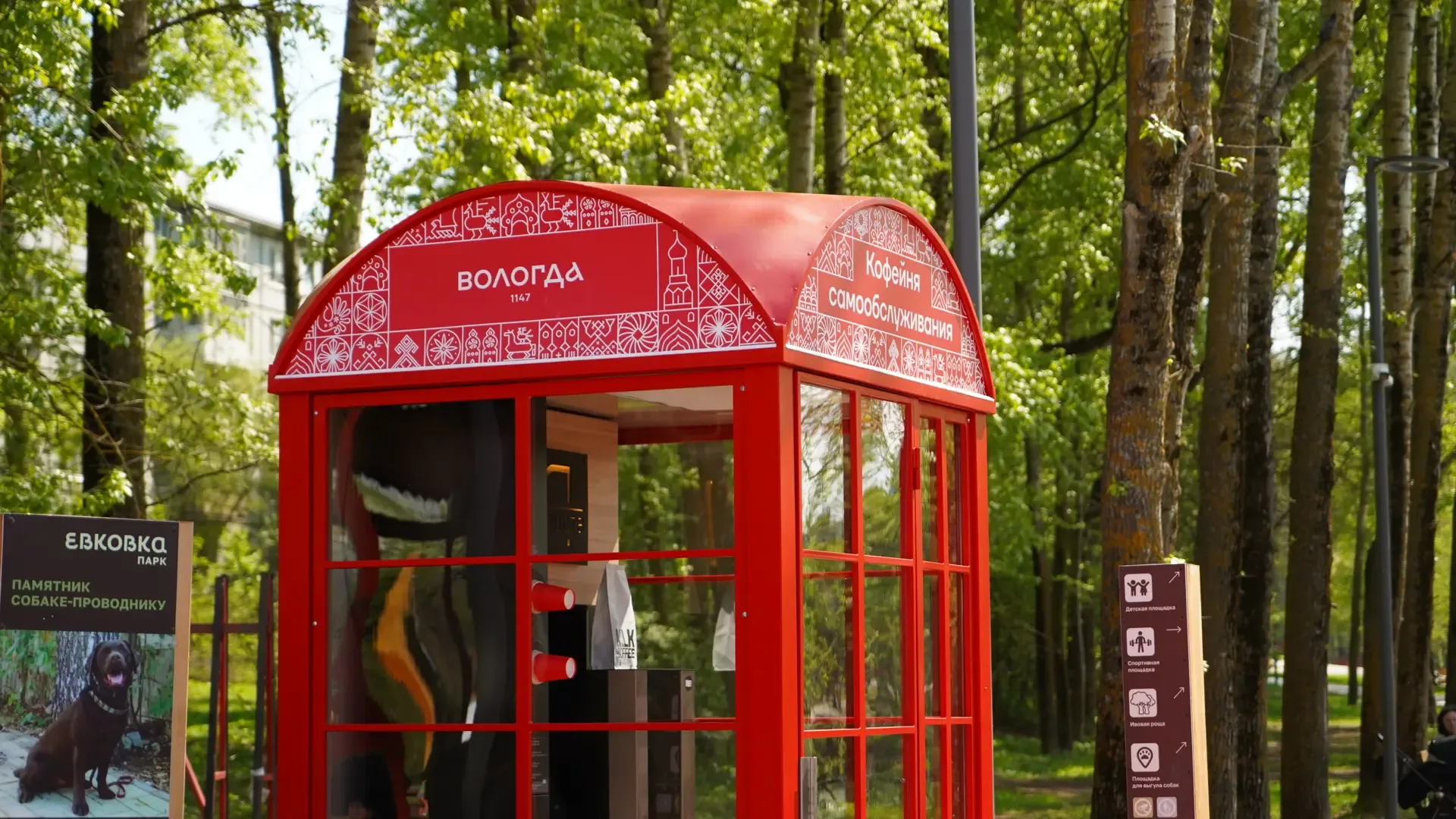 Новые кофейные автоматы в едином стиле устанавливают в Вологде 👍  Кофематы самообслуживания, оформле