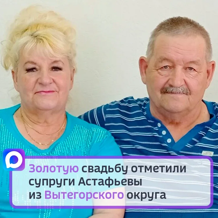 Александр Николаевич и Татьяна Ивановна познакомились в 1973 году на танцах в сельском клубе. Спустя