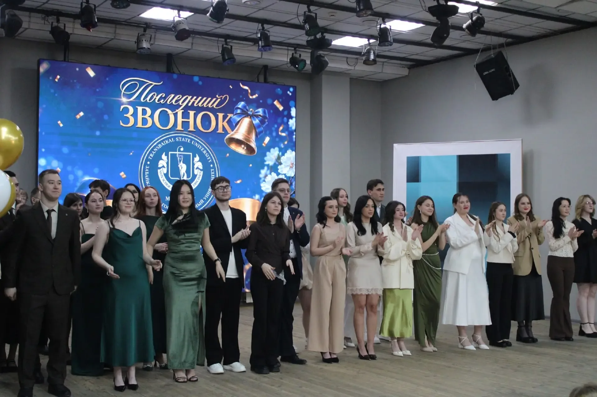 В Забайкальском государственном университете прозвенел последний звонок для выпускников Факультета е