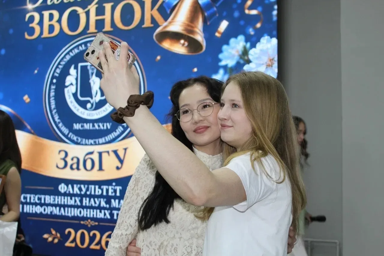 В Забайкальском государственном университете прозвенел последний звонок для выпускников Факультета е