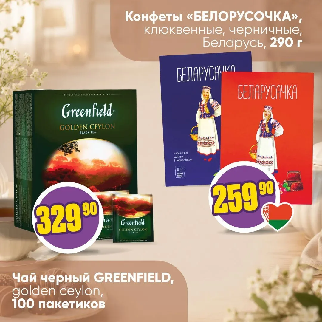 УЮТНЫЕ МАЙСКИЕ ВЕЧЕРА ☕️   Даже если за окном дождливая погода – это отличный повод провести выходны