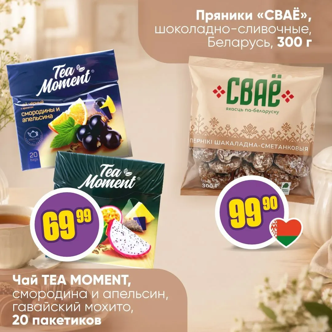 УЮТНЫЕ МАЙСКИЕ ВЕЧЕРА ☕️   Даже если за окном дождливая погода – это отличный повод провести выходны