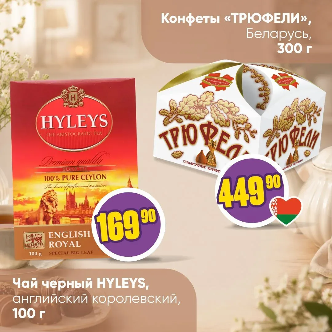УЮТНЫЕ МАЙСКИЕ ВЕЧЕРА ☕️   Даже если за окном дождливая погода – это отличный повод провести выходны