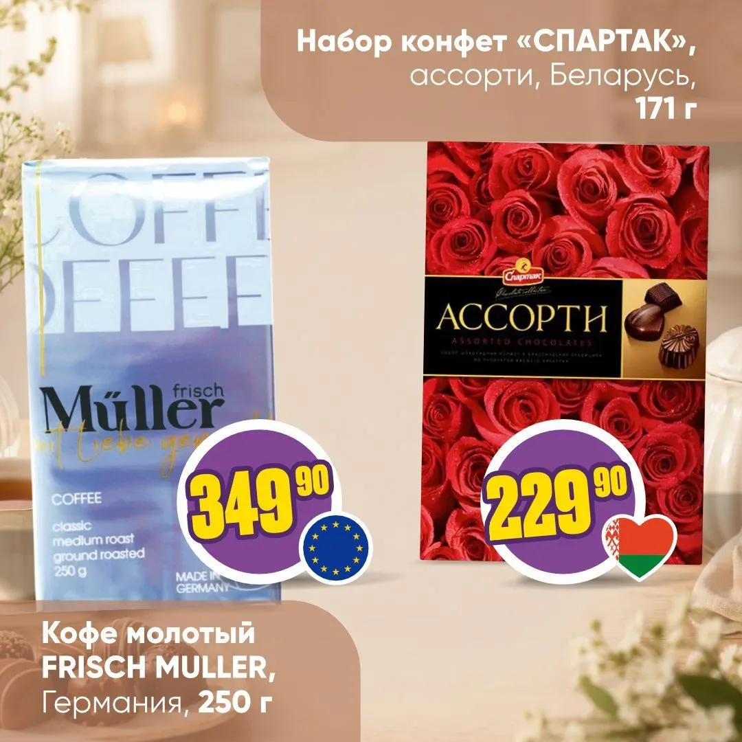 УЮТНЫЕ МАЙСКИЕ ВЕЧЕРА ☕️   Даже если за окном дождливая погода – это отличный повод провести выходны