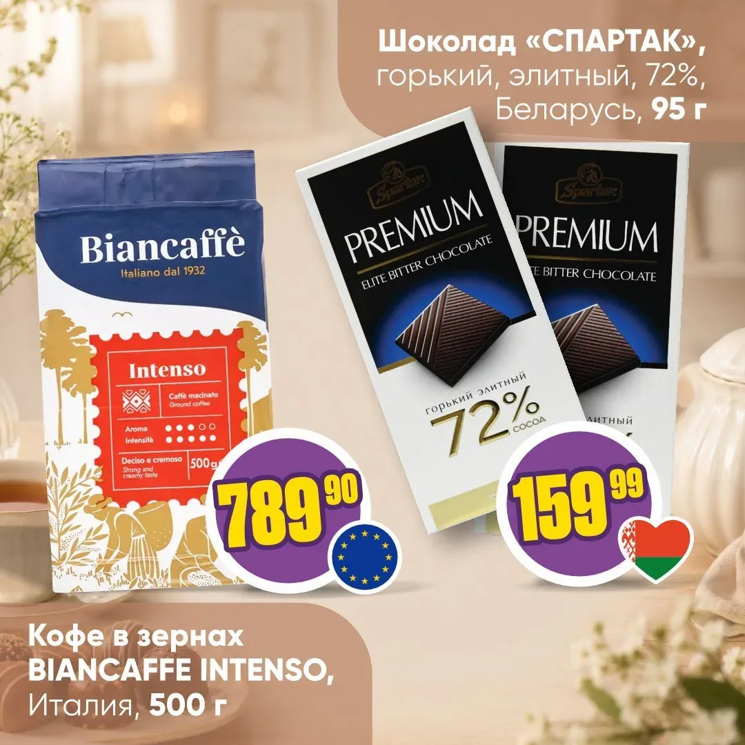УЮТНЫЕ МАЙСКИЕ ВЕЧЕРА ☕️   Даже если за окном дождливая погода – это отличный повод провести выходны