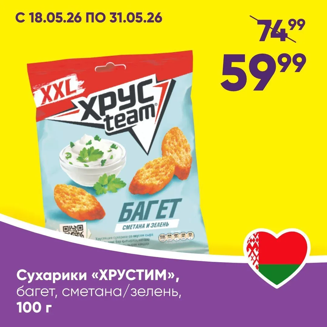 С КАРТОЙ КЛИЕНТА ДЕШЕВЛЕ ✅   🔎 Находите товары с выделителями «С приложением цена ниже!» на полках м