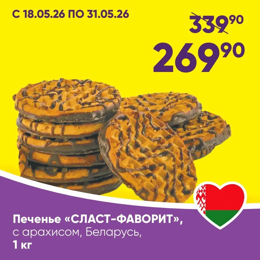 С КАРТОЙ КЛИЕНТА ДЕШЕВЛЕ ✅   🔎 Находите товары с выделителями «С приложением цена ниже!» на полках м
