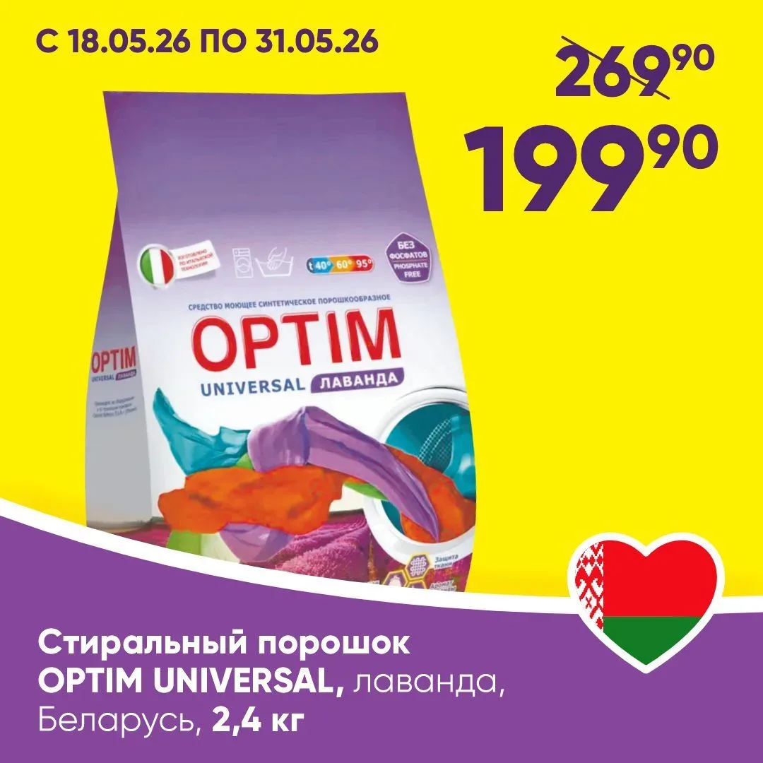 С КАРТОЙ КЛИЕНТА ДЕШЕВЛЕ ✅   🔎 Находите товары с выделителями «С приложением цена ниже!» на полках м
