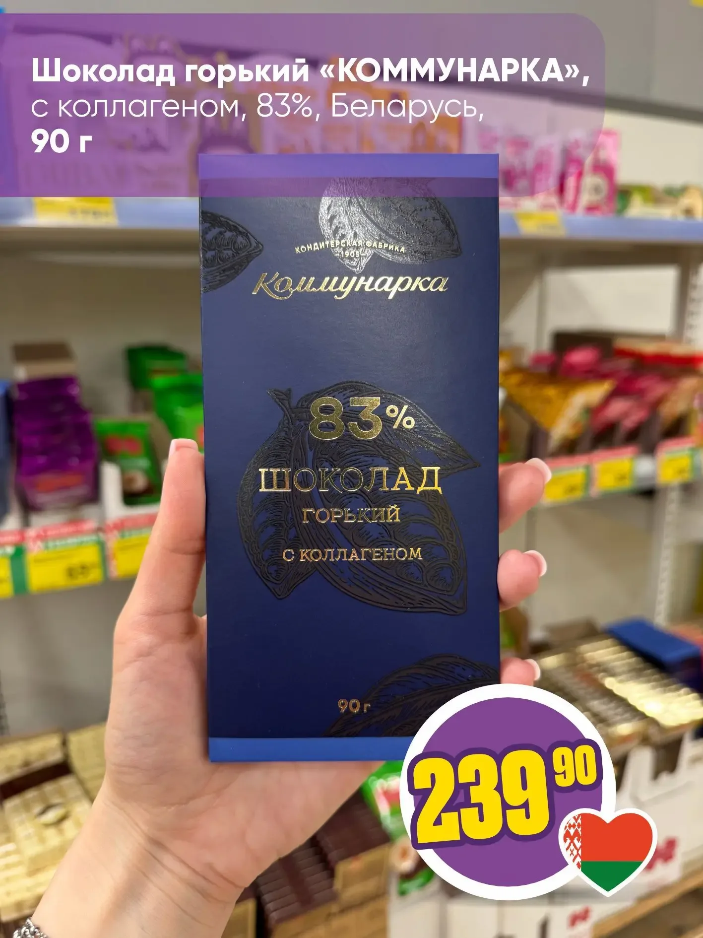 НОВИНКИ В «ЧЕСНОКЕ» 🥳    Традиционно по вторникам делимся свежей подборкой новинок! Аппетитная колба