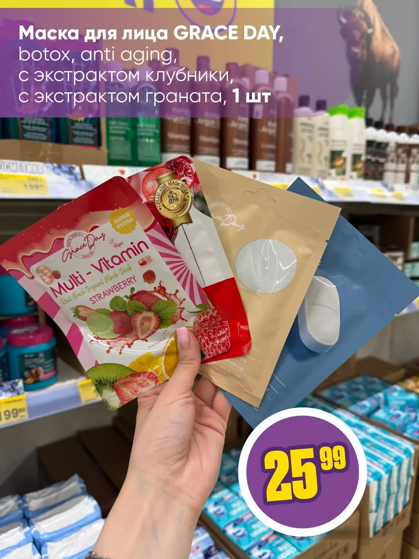 НОВИНКИ В «ЧЕСНОКЕ» 🥳    Традиционно по вторникам делимся свежей подборкой новинок! Аппетитная колба