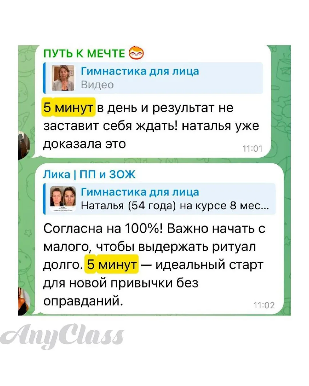 Я благодарна гимнастике для лица за то, что у меня столько свободного времени.  Не представляю, что 