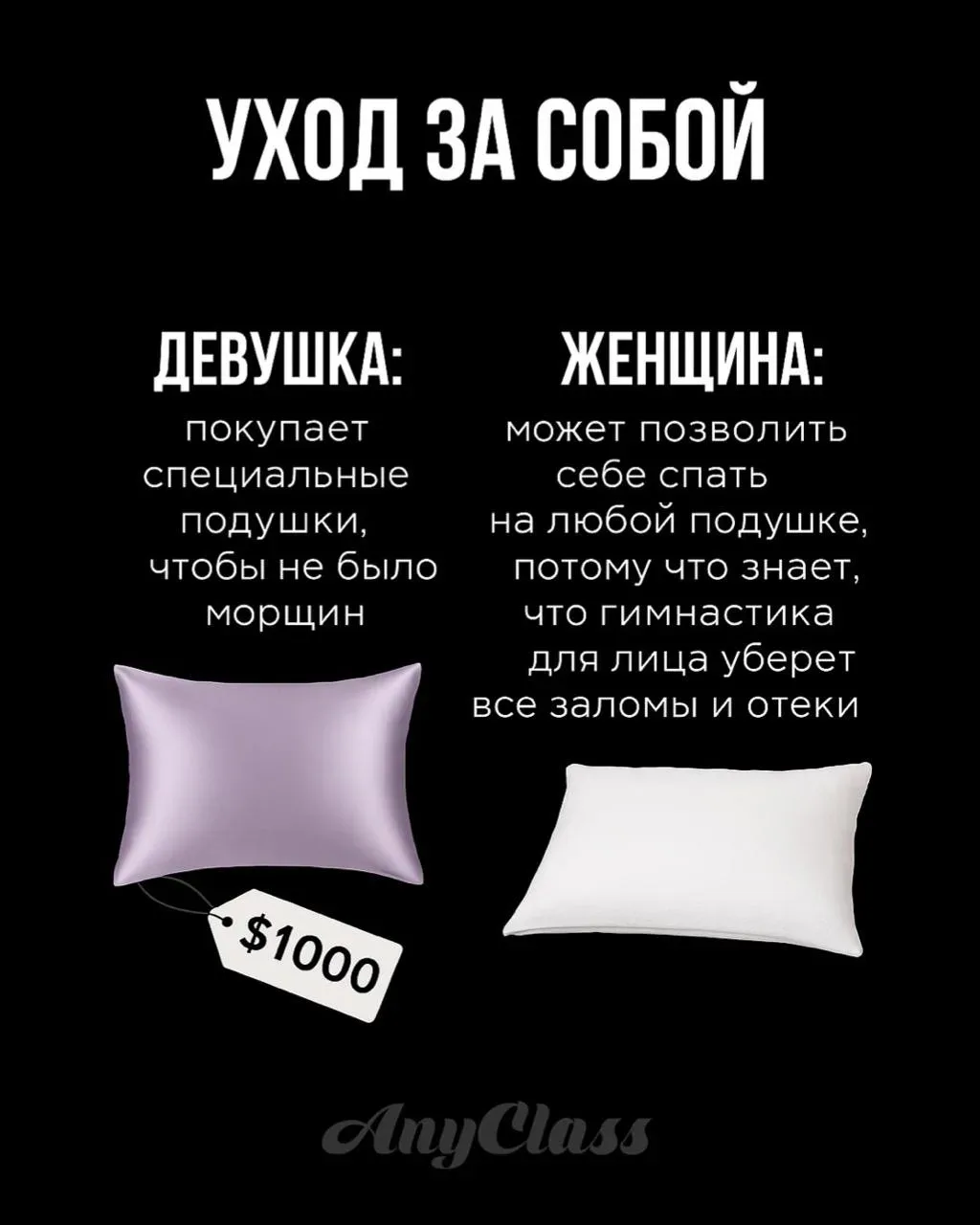 Многие до сих пор путают настоящий уход за собой с «ну хоть что-то сделать». Есть уход, который реал