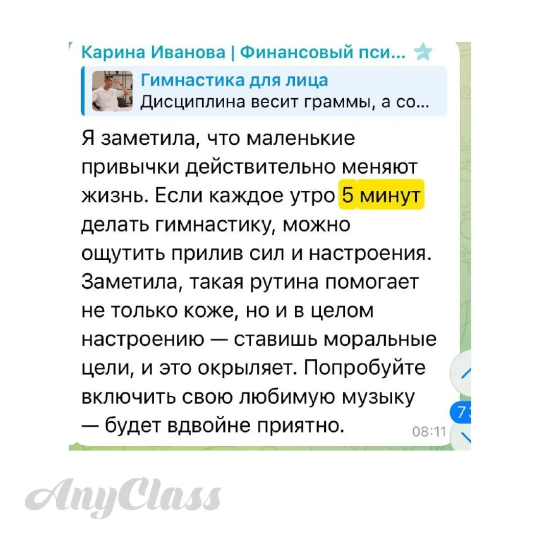 Очень многие не знают, как начать, но очень хотят. ВОТ мой личный лайфхак, которыми пользуются и дев