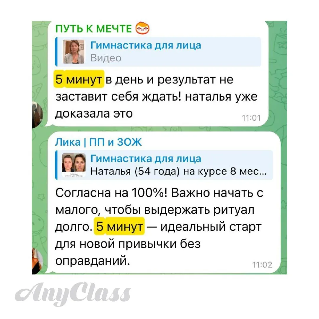 Очень многие не знают, как начать, но очень хотят. ВОТ мой личный лайфхак, которыми пользуются и дев