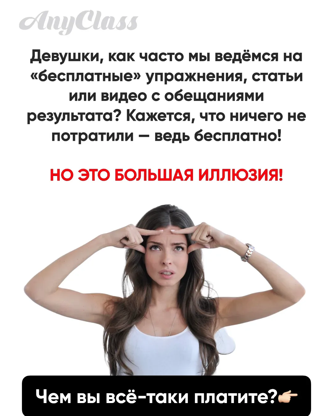 🤔 Перестаньте ждать мотивацию - выбирайте РЕЗУЛЬТАТ каждый день Мотивация это как спичка - ярко вспы