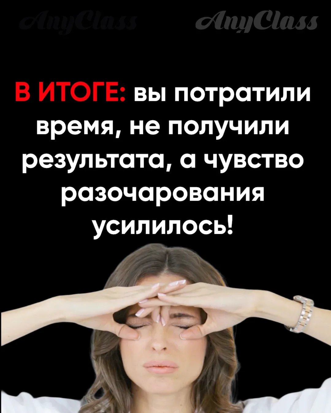 🤔 Перестаньте ждать мотивацию - выбирайте РЕЗУЛЬТАТ каждый день Мотивация это как спичка - ярко вспы