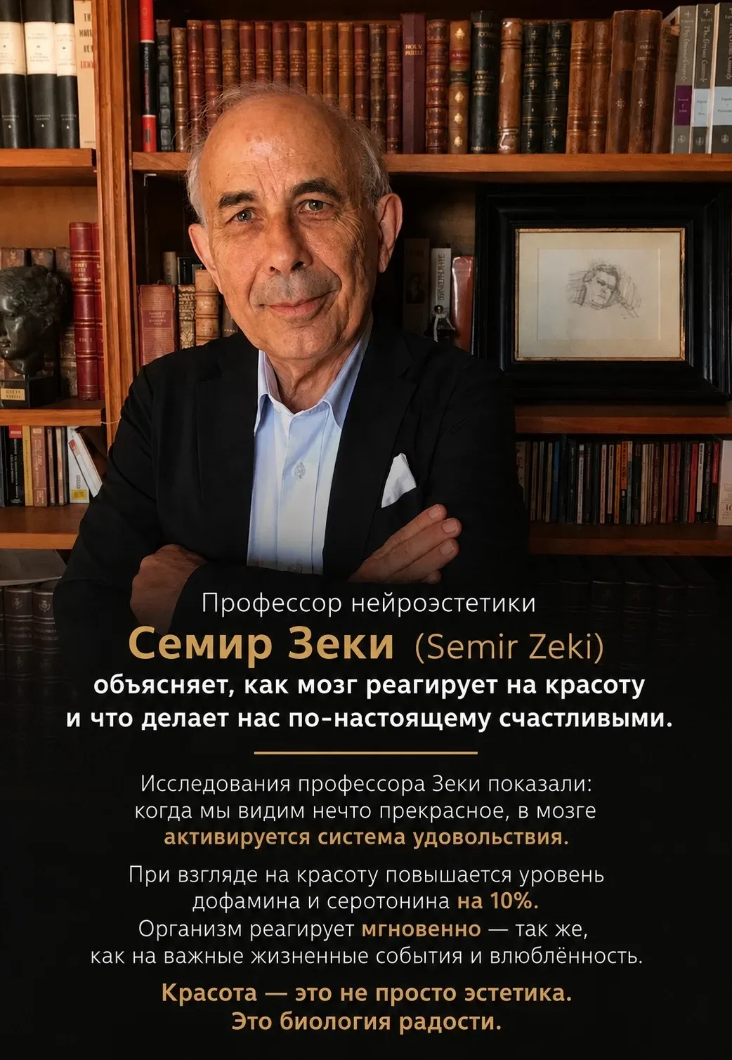 Замечала таких женщин - заходит в комнату и как-то сразу становится светлее, хотя ничего особенного 