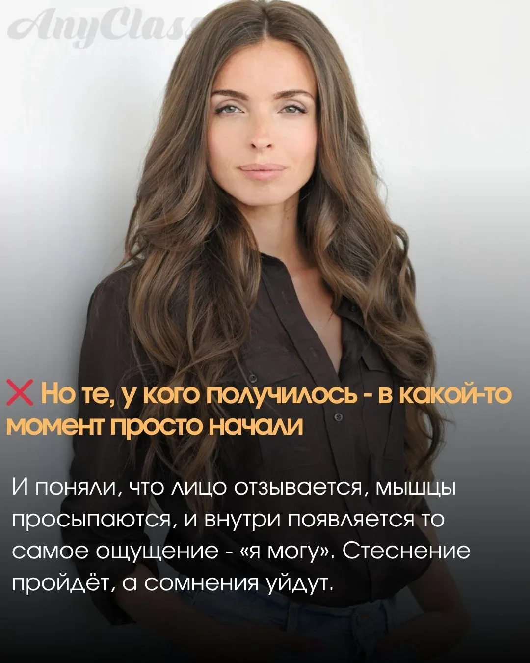 Никогда не поздно начать, но сейчас - идеальный момент  Вы внедрите гимнастику для лица своей полезн