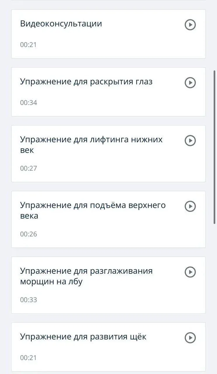 ГОСПОДИ, КАК МНЕ БЫЛО ЛЕНЬ...  Или как появился самый популярный курс гимнастики для лица😄  Это абсо