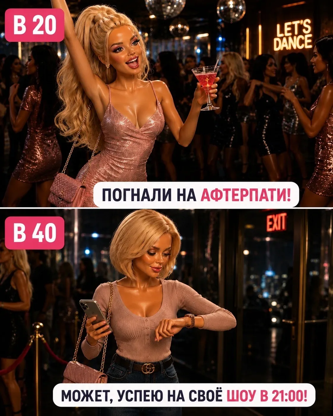 После 40, как Отче наш, девочки: 1) Нормально, тщательно смываем косметику, не экономим на умывалке.