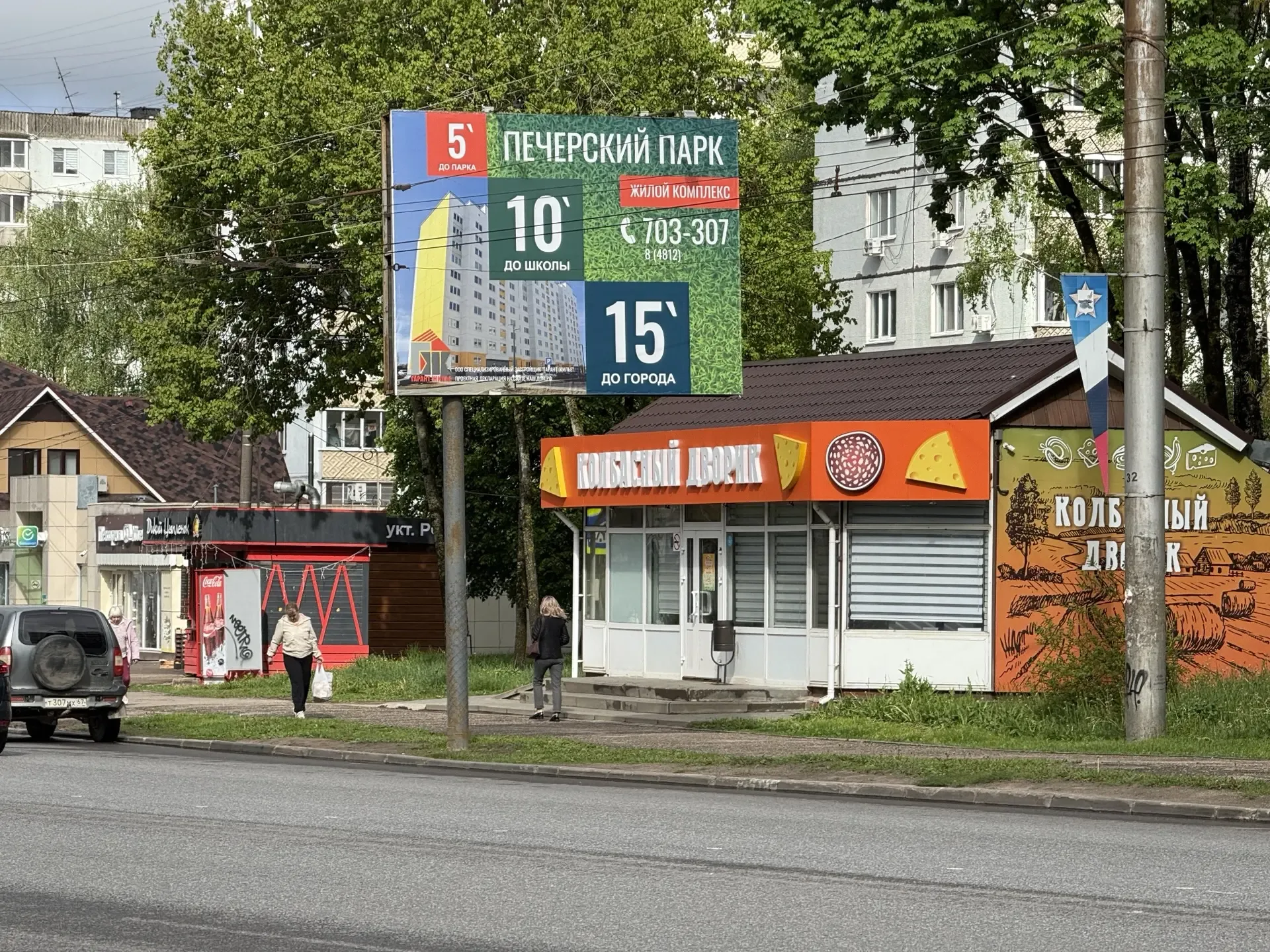 Ещё в прошлом году по моему поручению ввели практику, когда начальники территориальных управлений ре
