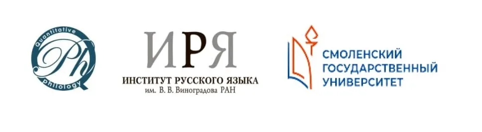 📚 Международная научная конференция «Современные пути изучения литературы» [РИНЦ]  📅 Заявки до 10 ма
