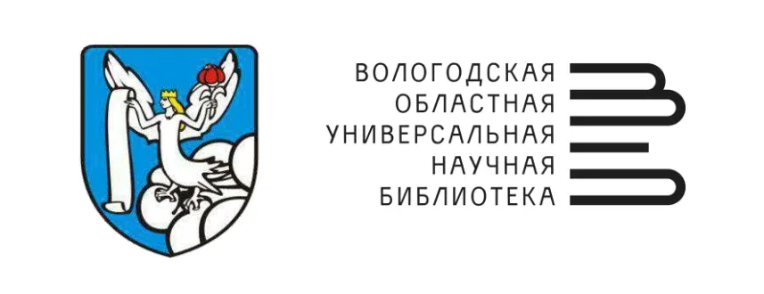 📚 VII Всероссийская научная конференция с международным участием «Некрасовские чтения» [РИНЦ]   📆 За