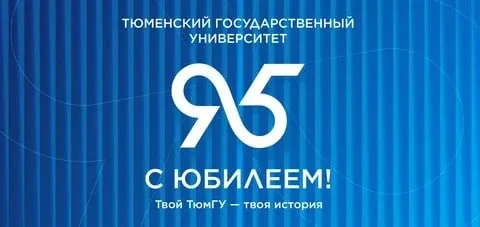 📚 VII Всероссийская научно-практическая конференция с международным участием «Бренд-менеджмент прост