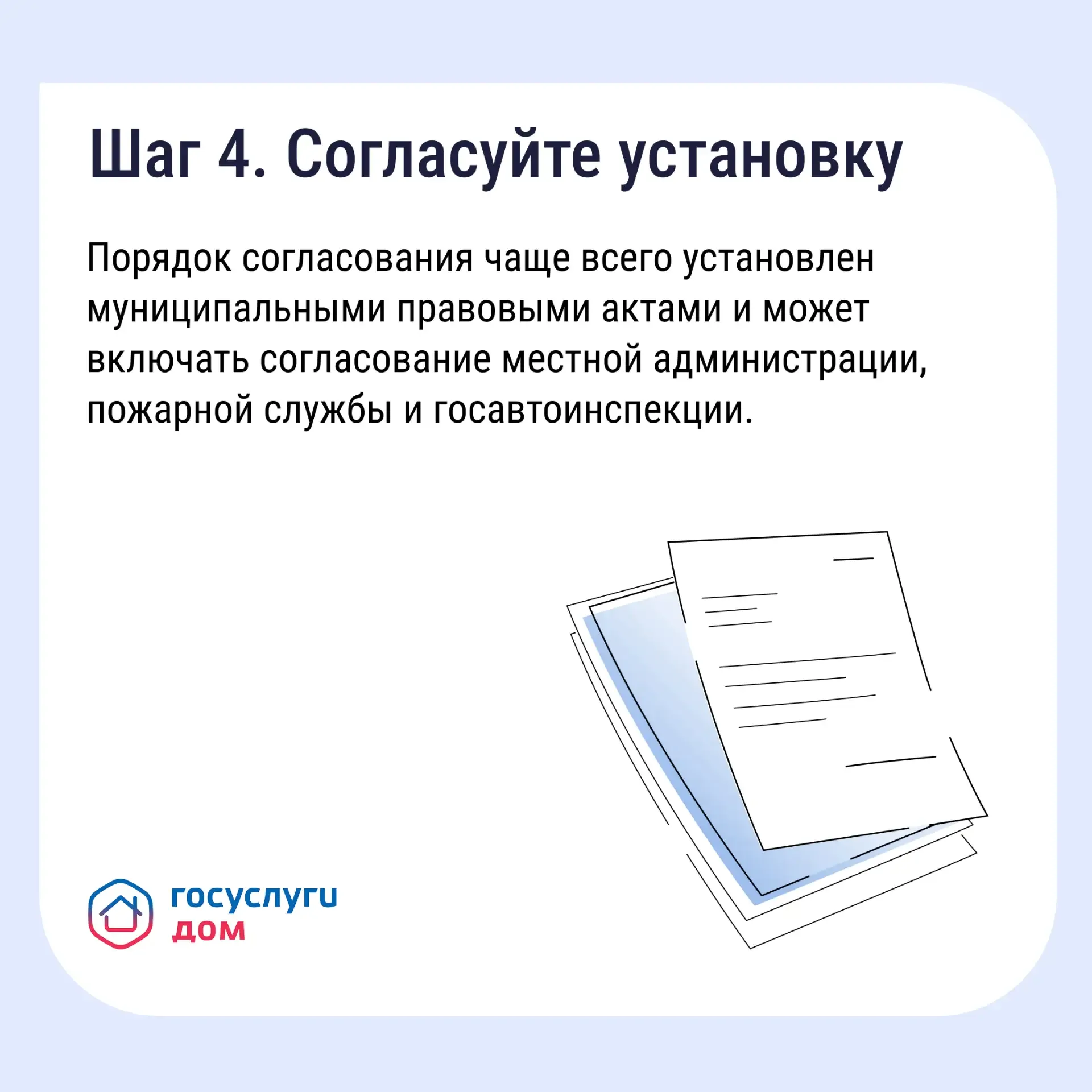 Если двор превратился в бесплатную парковку для посторонних, у собственников есть законный способ на